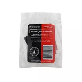 Термоусадки Ural HS-DB8MM