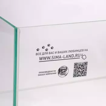 Террариум без крышки, 45 литров, 5533 см