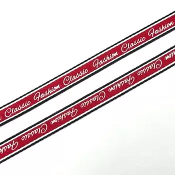 Тесьма Classic Fashion, ширина 1 см, цвет красный