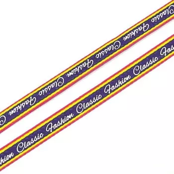 Тесьма Classic Fashion, ширина 1 см, цвет фиолетовый