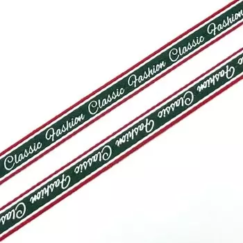 Тесьма Classic Fashion, ширина 1 см, цвет зелёный