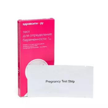 Тест для определения беременности суперчувствительный Здравсити, 20 мМе/мл №1
