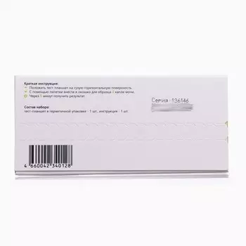 Тест для выявления 3 видов наркотиков в моче "ИммуноХром-3-МУЛЬТИ-Экспресс" 1шт.