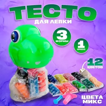 Тесто для лепки «Дракон» 12 цветов по 12,5 г, 3 формы, цвета МИКС