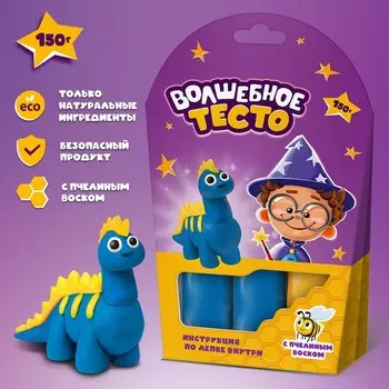 Тесто для лепки «Волшебное тесто. Динозавр синий» 150 г