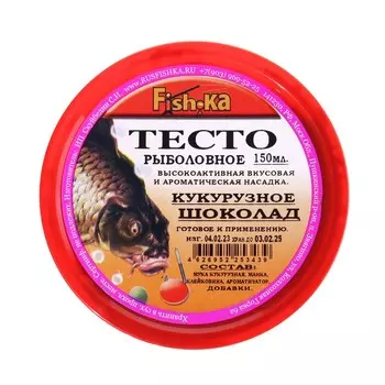 Тесто готовое кукурузное Fish.ka, шоколад, 150 мл