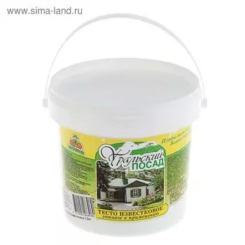 Тесто Известковое "Поспелов", ведерко, 1,3 кг