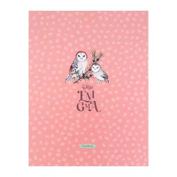 Тетрадь 120 листов в клетку на кольцах White enigma, твёрдая обложка, матовая ламинация, блок офсет