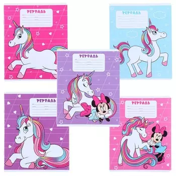 Тетрадь в косую линейку 12 листов, 1 сентября, 5 видов МИКС, обложка мелованная бумага, Минни Маус и Единорог