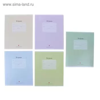 Тетрадь 12 листов узкая линейка "Люкс", МИКС, картонная обложка