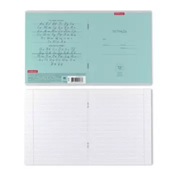 Тетрадь 12 листов в частую косую линейку ErichKrause Nature Colors "Классика", обложка мелованный картон, блок офсет, белизна 100%, микс