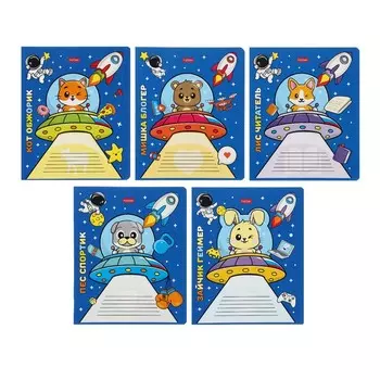 Тетрадь 12 листов в клетку Animals in space, обложка мелованный картон, МИКС