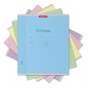 Тетрадь 12 листов в клетку ErichKrause «Классика», обложка мелованный картон, МИКС