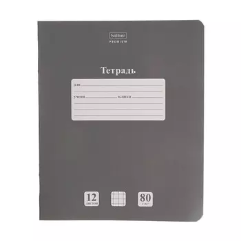 Тетрадь 12 листов, в клетку, NEWtone PASTEL "Серый жемчуг", обложка мелованный картон, блок класс А, 80г/м2