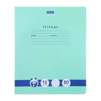 Тетрадь 12 листов в клетку Calligrata, «Панда.Тетрадь», обложка мелованный картон