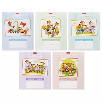 Тетрадь 12 листов в клетку Calligrata «В гости к лисичкам», обложка мелованный картон, МИКС