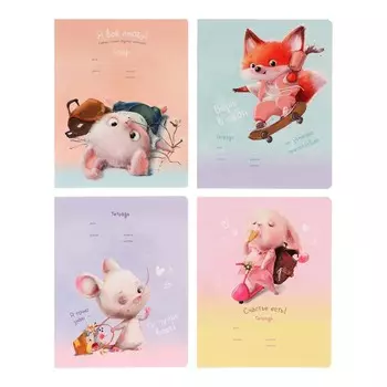 Тетрадь 12 листов в косую линейку "Зверомотиватор", обложка мелованный картон, МИКС