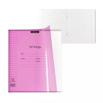 Тетрадь 12 листов в линейку ErichKrause «Классика CoverPrо Neon», пластиковая обложка, блок офсет, белизна 100%, розовая