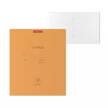 Тетрадь 12 листов в линейку ErichKrause Neon "Классика", обложка мелованный картон, блок офсет, белизна 100%, оранжевая