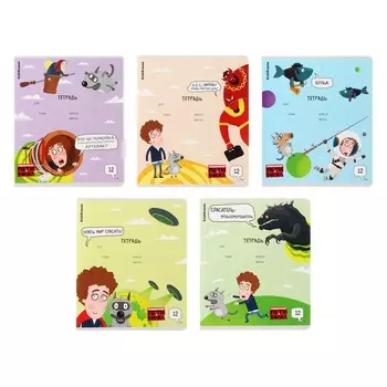 Тетрадь 12 листов в линейку ErichKrause «Приключения Пети и Волка», обложка мелованный картон, блок офсет, белизна 100%, МИКС