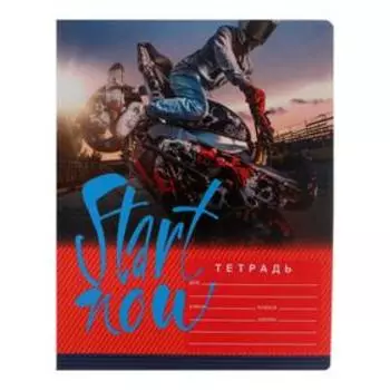 Тетрадь 12 листов в линейку "MIX-10. Мальчики", обложка мелованный картон, блок офсет, МИКС