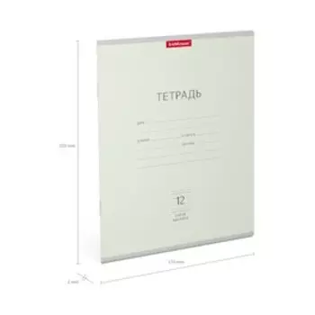 Тетрадь 12 листов в узкую линейку ErichKrause "Классика" Pastel, обложка мелованный картон, блок офсет, белизна 100%, МИКС