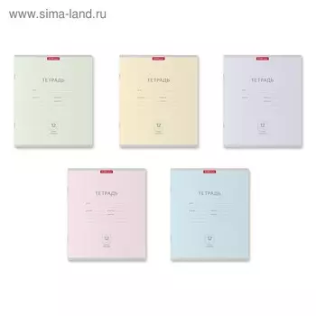 Тетрадь 12 листов в узкую линейку ErichKrause "Классика" Pastel, обложка мелованный картон, блок офсет, белизна 100%, МИКС