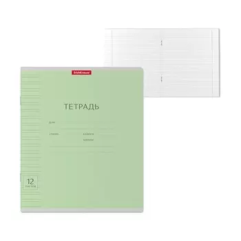 Тетрадь 12 листов в узкую линейку, ErichKrause «Классика Visio», обложка мелованный картон, зелёная