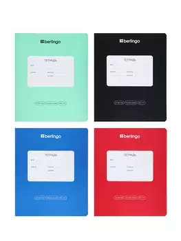 Тетрадь 12л кос лин Berlingo "Classic Pro", 80 г/м2 МИКС