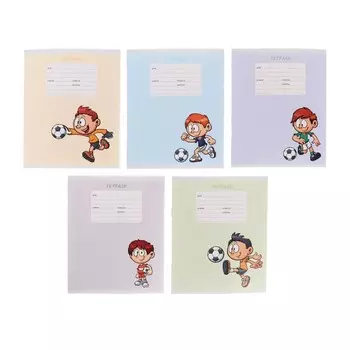 Тетрадь 18 листов, "Футбольный клуб", линейка, скрепка, обложка мелованный картон, поля, блок 60 г/м2, МИКС (5 видов)