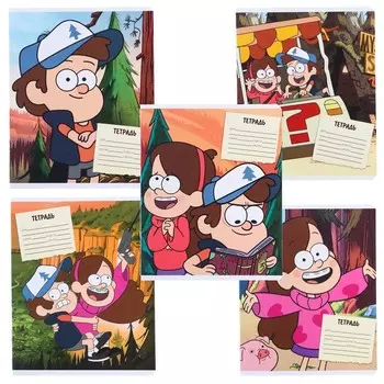 Тетрадь в клетку 18 листов, 5 видов МИКС, обложка мелованный картон, «Гравити Фолз»