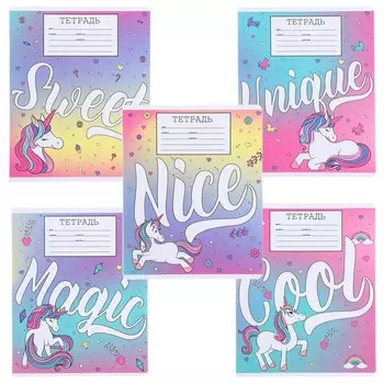 Тетрадь в линейку 18 листов, 5 видов МИКС, обложка мелованный картон, «Минни Маус и единорог»