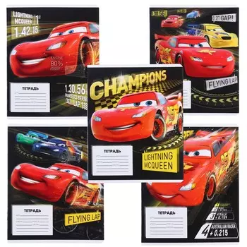 Тетрадь в линейку 18 листов, 5 видов МИКС, обложка мелованный картон, «Тачки»