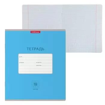 Тетрадь 18 листов в клетку ErichKrause «Классика Bright», обложка мелованный картон, голубая