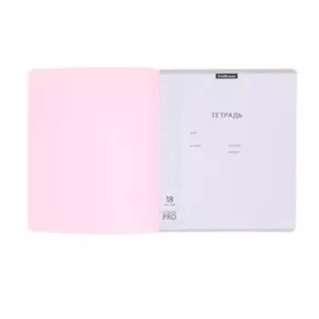 Тетрадь 18 листов в клетку, ErichKrause CoverPrо Pastel "Классика", с пластиковой обложкой 180 мкм, блок офсет, белизна 100%, розовая