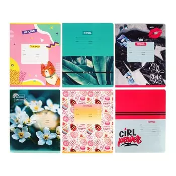 Тетрадь 18 листов в линию "Девочки", обложка мелованный картон, блок офсет, МИКС