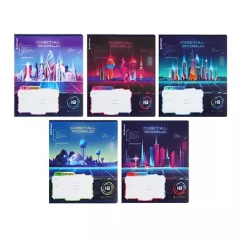 Тетрадь 18 листов в линейку ErichKrause "Digital World", обложка мелованный картон, блок офсет, микс