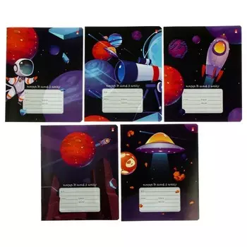 Тетрадь 18л лин Космическое путешествие, 5В МИКС 7-18-1116/2