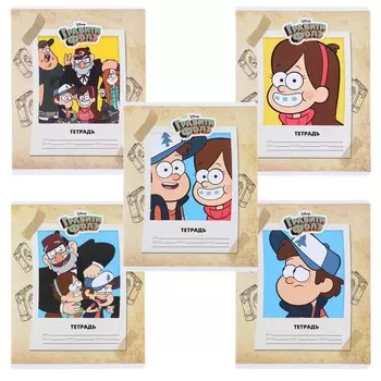 Тетрадь в клетку 24 листа, 5 видов МИКС, обложка мелованный картон, «Гравити Фолз»