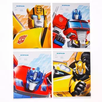 Тетрадь в клетку 24 листа, 4 вида МИКС, обложка мелованный картон, «Трансформеры»