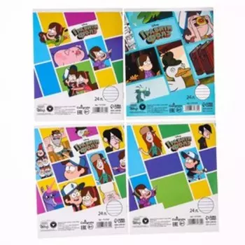 Тетрадь в линейку 24 листа, 5 видов МИКС, обложка мелованный картон, «Гравити Фолз»