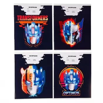 Тетрадь в линейку 24 листа, 4 вида МИКС, обложка мелованный картон, Трансформеры
