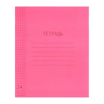 Тетрадь 24 листа в клетку Calligrata "Красная", пластиковая обложка, с таблицей умножения, блок офсет