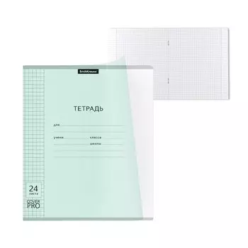 Тетрадь 24 листа в клетку, ErichKrause «Классика. CoverPrо Pastel», пластиковая обложка, мятная
