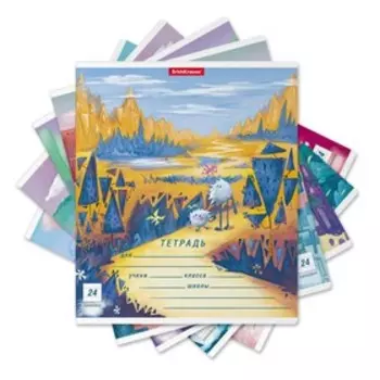 Тетрадь 24 листа в линейку ErichKrause "Далекая планета", обложка мелованный картон, блок офсет, белизна 100% белизны, МИКС