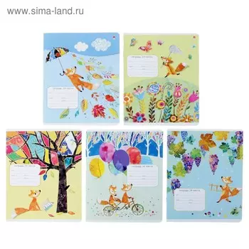 Тетрадь 24 листа в линейку «Весёлый лис», обложка мелованный картон, ВД-лак, МИКС