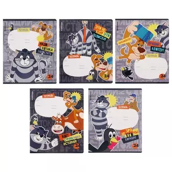 Тетрадь 24 листа в линейку ErichKrause «Простоквашино», обложка мелованный картон, блок офсет, 100% белизна, МИКС