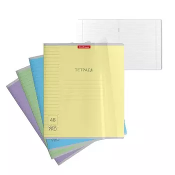 Тетрадь 48 листов в линейку ErichKrause CoverPrо «Классика», пластиковая обложка, блок офсет, белизна 100%, МИКС
