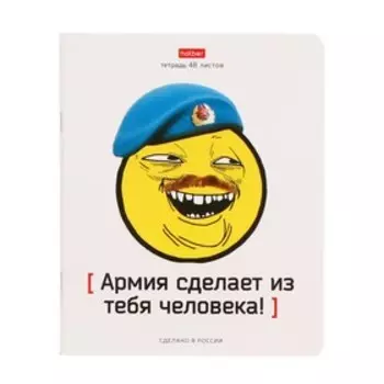 Тетрадь 48 листов в клетку "Батя плохому не научит!", обложка мелованный картон, блок 65 г/м