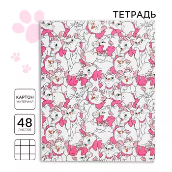 Тетрадь в клетку 48 листов, картонная обложка «Коты-аристократы, Мари»
